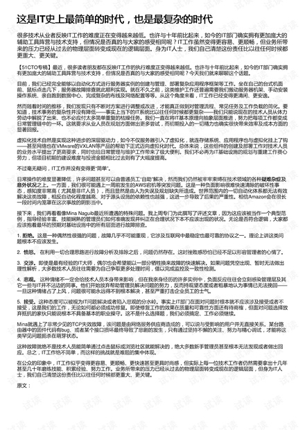 0001-564be434e5848c338ef43c9e5171109d_thumbnail.jpeg