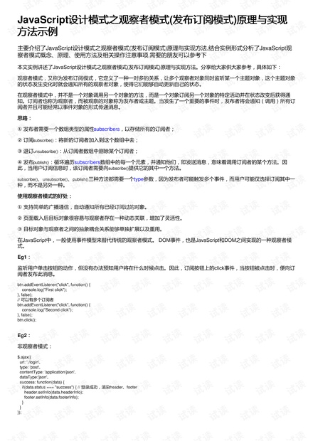 0001-0bc7133997d9a691969bf0f3dc1b7f5f_thumbnail.jpeg