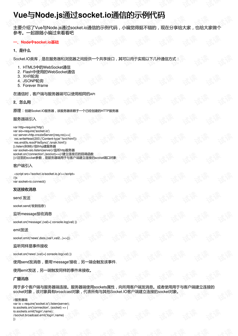 0001-061d946b5d9c7f9d81f6ba39e502d0c0_preview.png