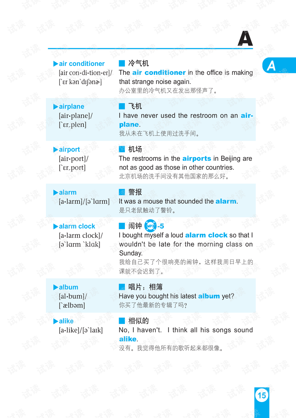 0015-4ab5438d82ff4e434c09878da3df0c83_preview.png