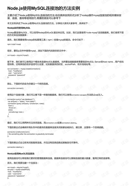 0001-f4d9456e68611d2fb6d5cc23e47723cb_thumbnail.jpeg