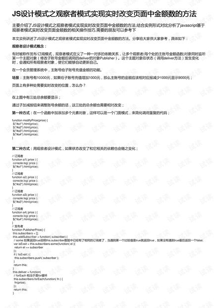 0001-ae75d845418906ced674edeb015a2f7f_thumbnail.jpeg
