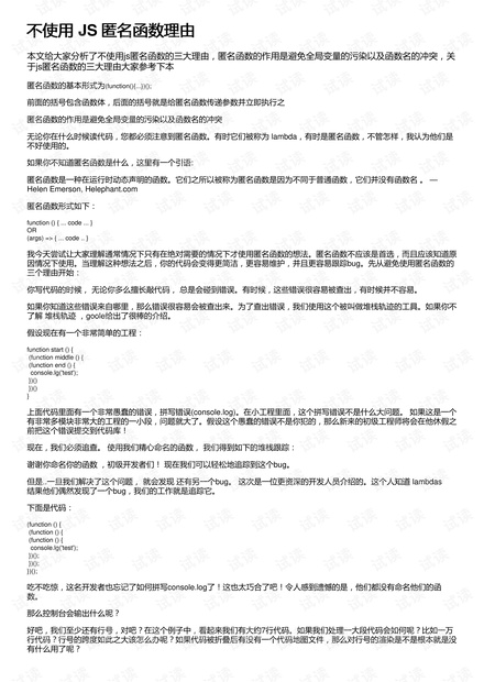 0001-6bb6c236616c99aec1a94df399a7fe23_thumbnail.jpeg