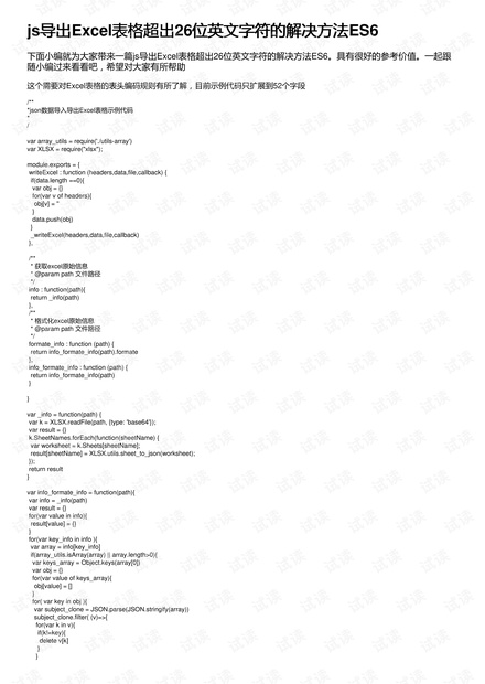 0001-5c1d775a882de2d6d1f9729235a846d7_thumbnail.jpeg