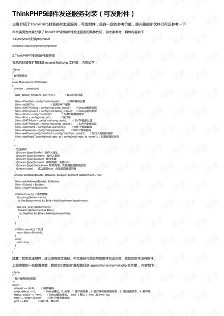 0001-7d1e12395e732768a66be9752f8570d0_thumbnail.jpeg