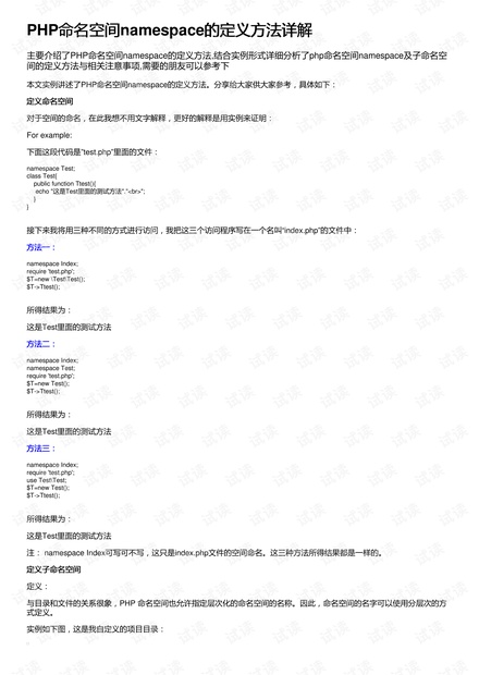 0001-0c214abc13d738a6deacdd345d3664aa_thumbnail.jpeg