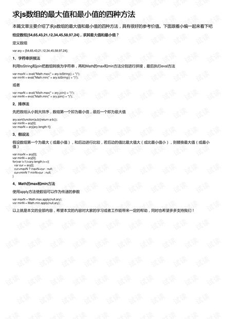 0001-573adb45eea3182717eba448e68b9b1d_thumbnail.jpeg