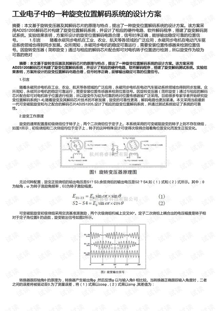 0001-1ecc47f31ce6aa035ac031ac4eb5e258_thumbnail.jpeg