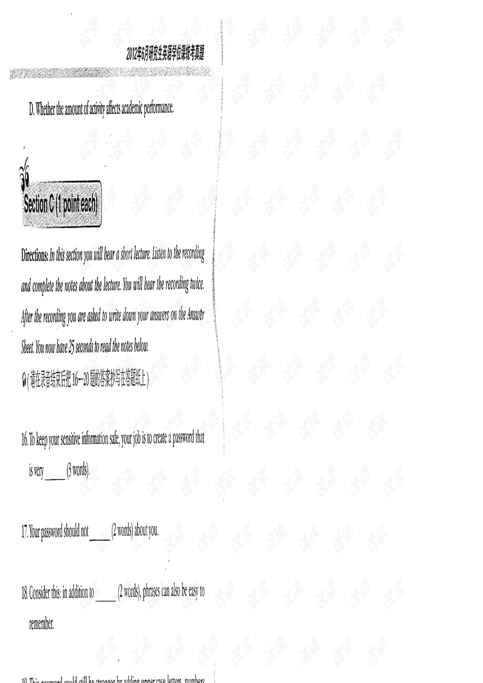 硕士研究生英文表达 0005-eb827973f2dc9af28b972b31aa98176c_preview.png