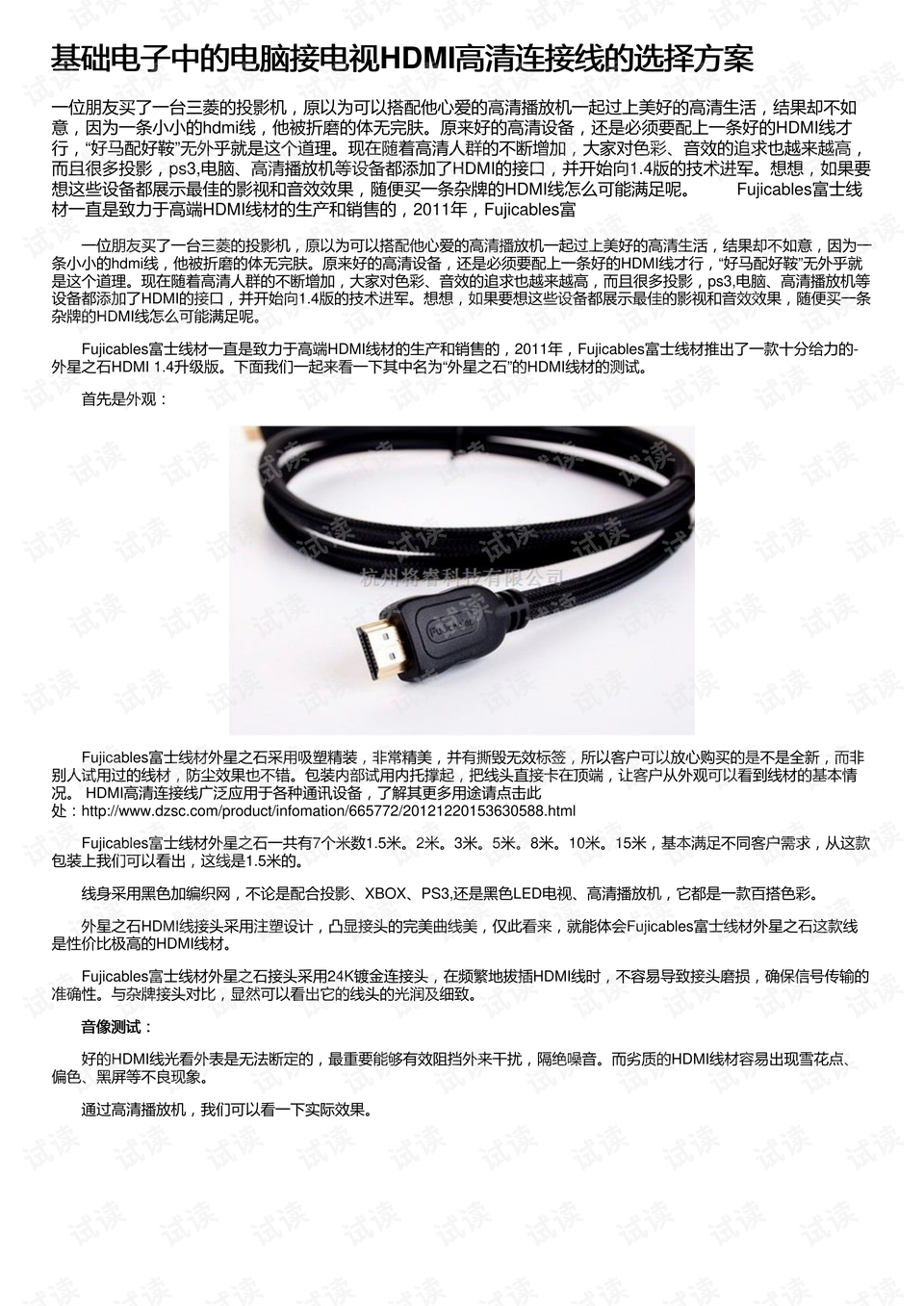 0001-fef993aa3c52569545bf480e48885ad4_preview.png