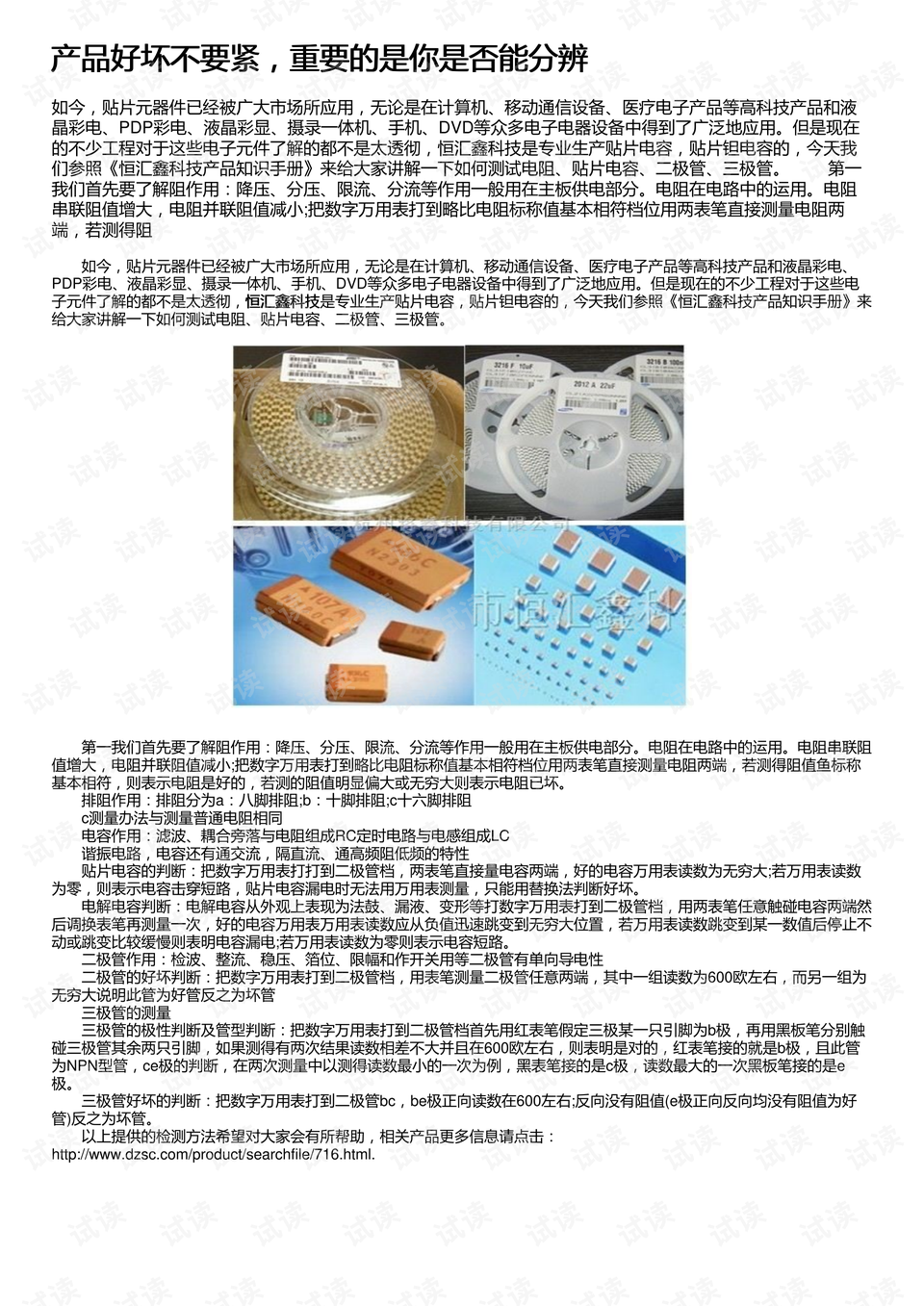 0001-48e776eb57ddc20c1e136100a82152b4_preview.png