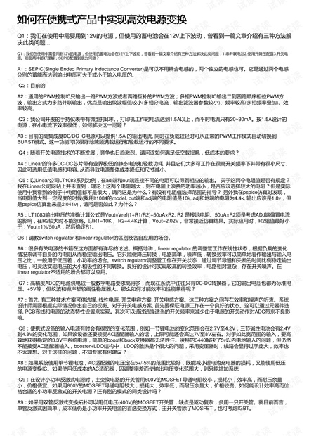 0001-c0ae44917132ff1cb7d9b2fc09532545_thumbnail.jpeg