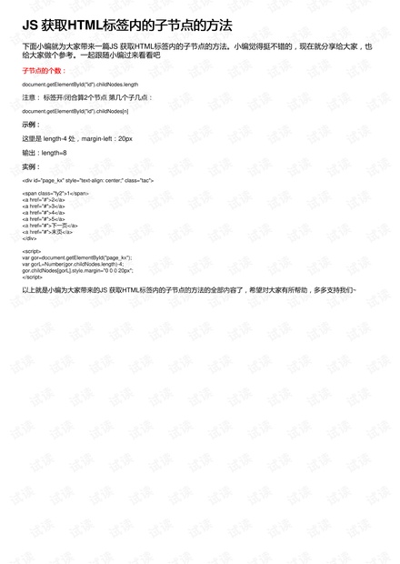 0001-3730218a61fa77972c03cf81ba7eff4d_thumbnail.jpeg