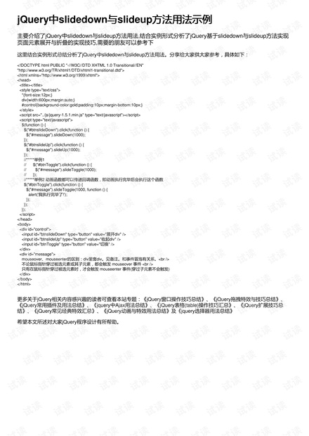 0001-1cfb6bf670700da075b7edf2d618438f_thumbnail.jpeg