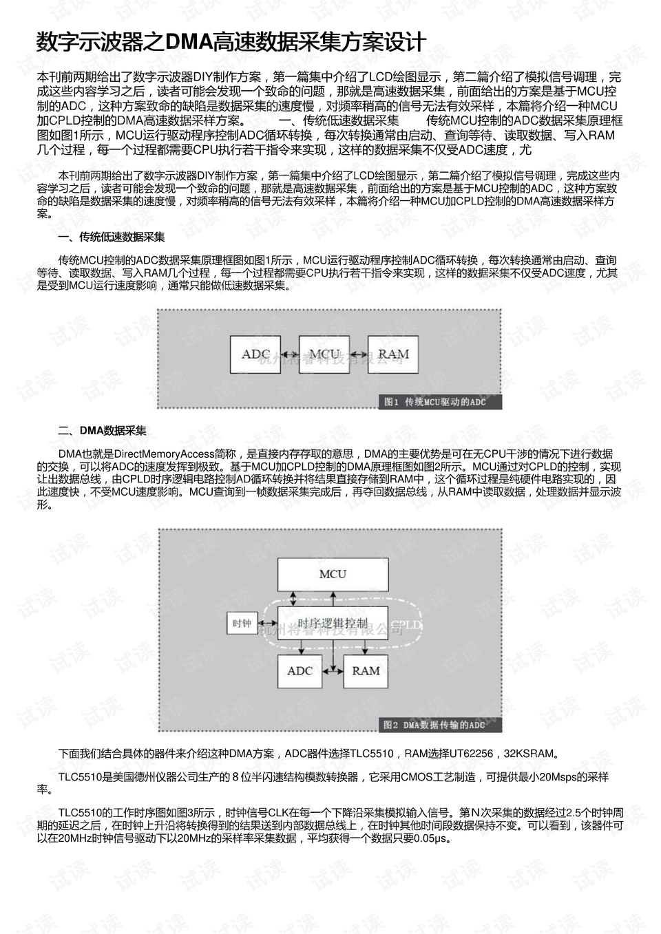 0001-1a1ef368845cd4564e1a73bf7de0e2e3_preview.png