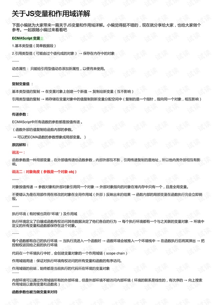 和物业产生纠纷该找谁解决 和物业有纠纷应该找谁