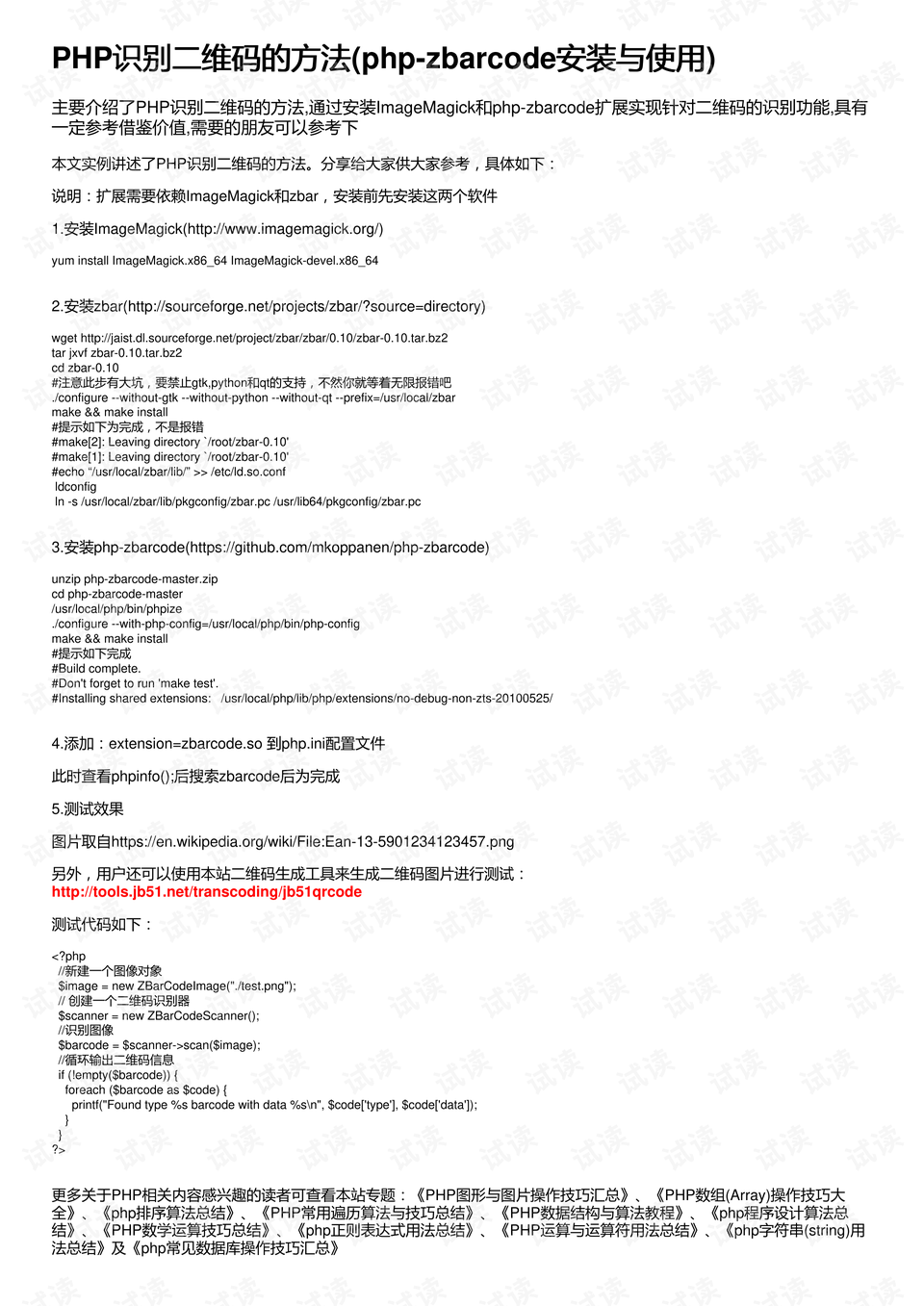 0001-b1f30a43844a2b1559a19971931b2fa8_preview.png