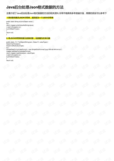 0001-2d65b3a5d1b4ee38cfc088e03013f431_thumbnail.jpeg