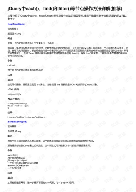 0001-ad2e3e196ec9503a2365e9e1c95ecb99_thumbnail.jpeg