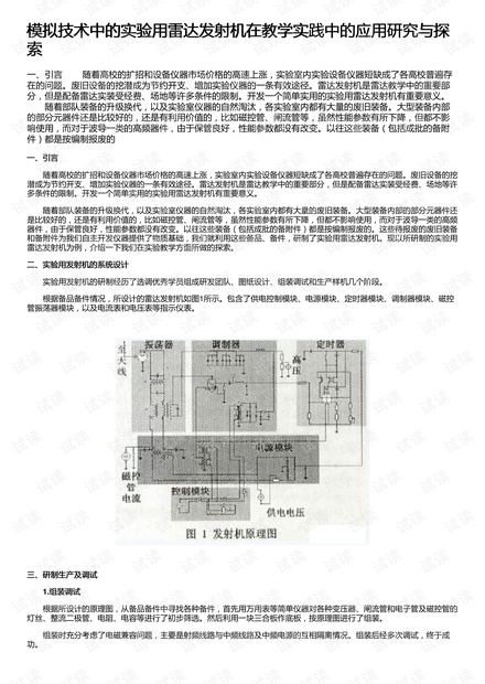 0001-6a3249228fde2b43c259ec4e5a0d1715_thumbnail.jpeg