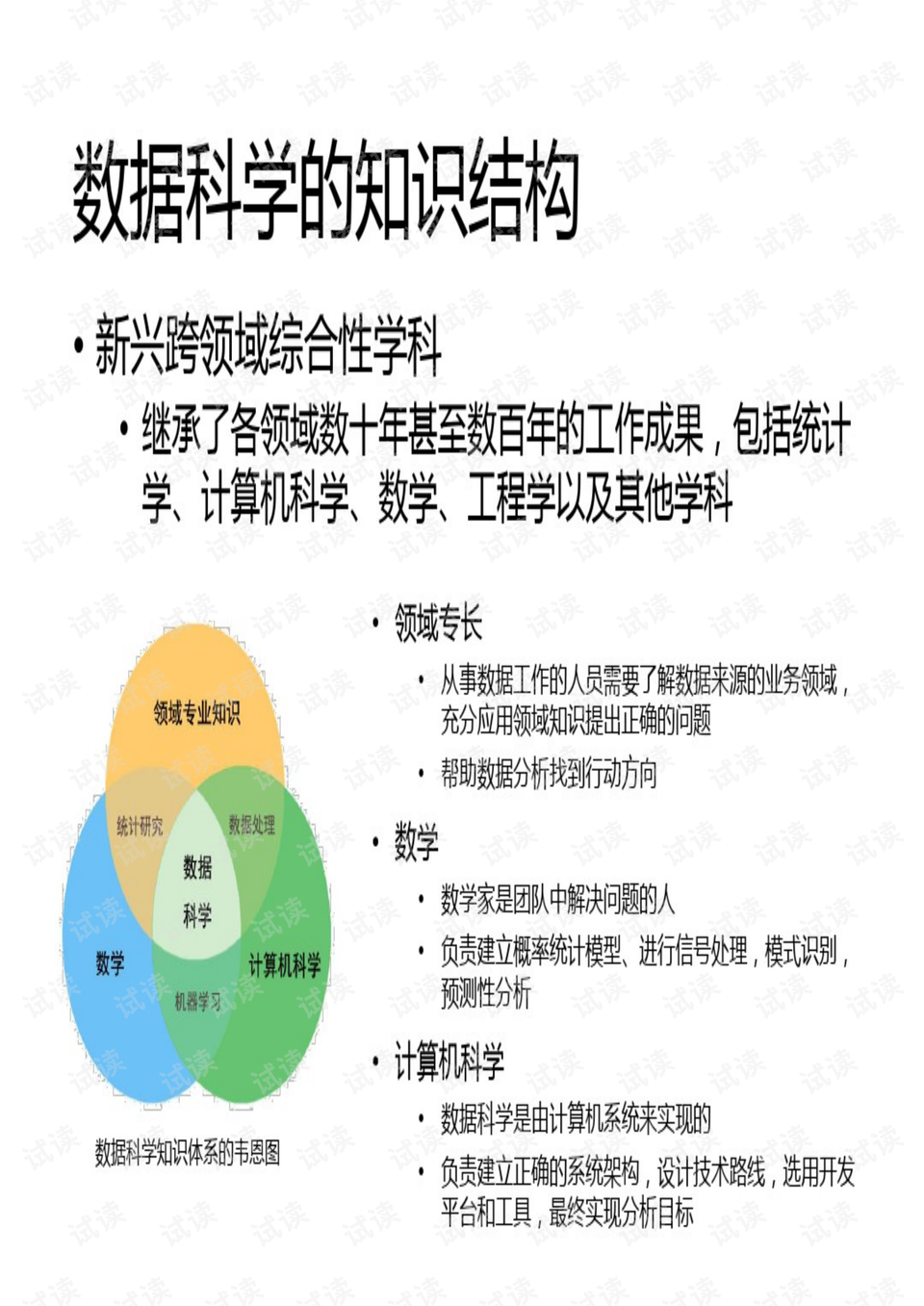 0007-fdf6b78523bf7e243a9995f566c54f0e_preview.png