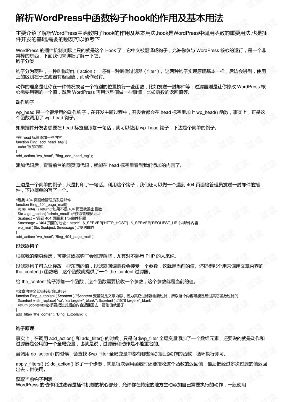 0001-efb7a935a3cb84c82df9fce67d5b8bb5_preview.png