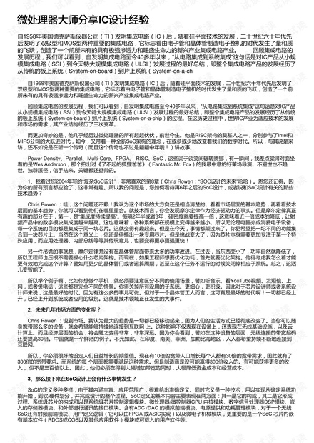 0001-16846c9445a4622ed1d55c2a8321c631_thumbnail.jpeg