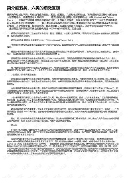 0001-9fb6dc68f3c5cdcf91c4b81813bd78d3_thumbnail.jpeg