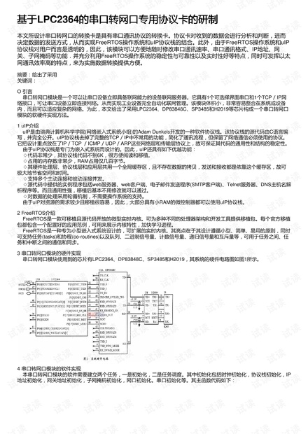 0001-b606a6271afa7c4c42943f9781892af8_thumbnail.jpeg