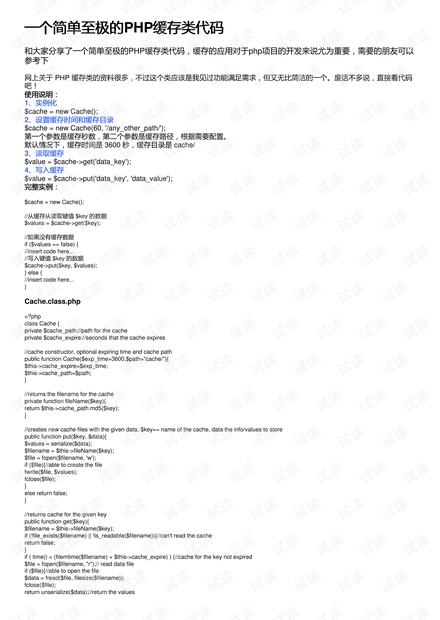 0001-606642e08ee66b58386f20394577db9b_thumbnail.jpeg