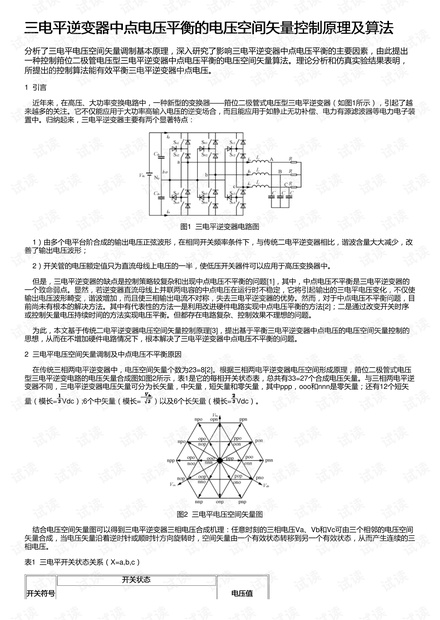 0001-4f23943a43950039cd98c136ba3d6ae8_thumbnail.jpeg