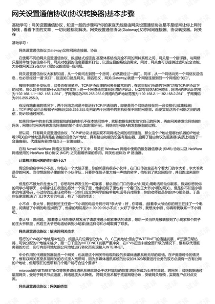 0001-5910f9dfafcdd937ed8586cff1cc6d66_thumbnail.jpeg