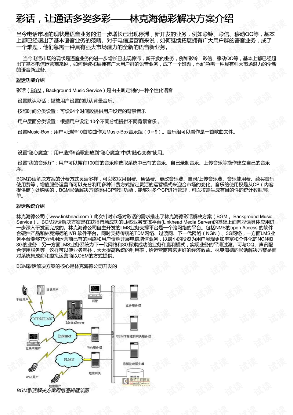 0001-72711eb67a38b1f25f3bd86568f185a1_preview.png
