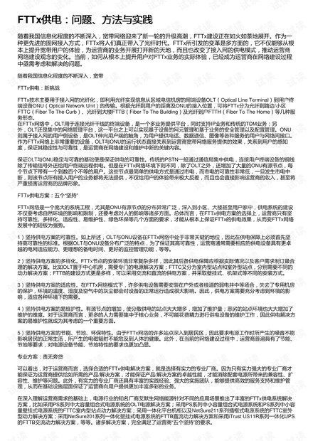 0001-8373643c71cea77fd685581816302b8f_thumbnail.jpeg