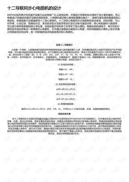 0001-b99ccbea5a5ecafb9a90998b15565a18_thumbnail.jpeg
