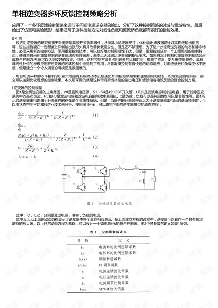 0001-54b83307849d401970756802a497527a_thumbnail.jpeg