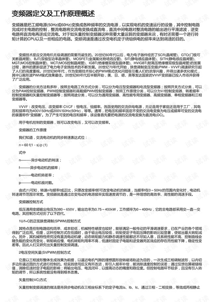 0001-ea1dd1389dcbd29083372e419b9c8677_thumbnail.jpeg