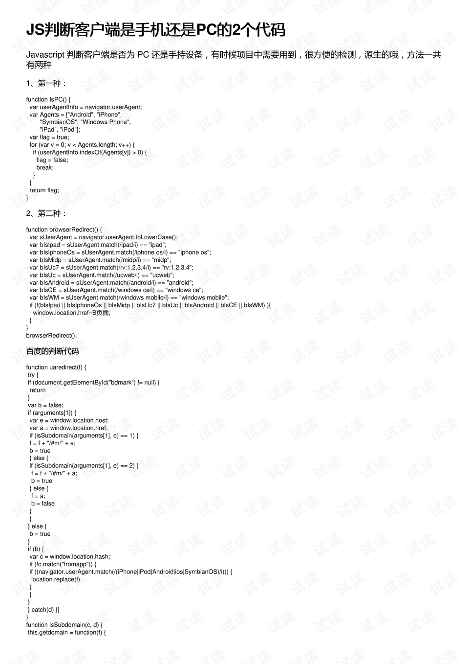 0001-988fcd76ea7114613f87de8cfb5bb159_preview.png