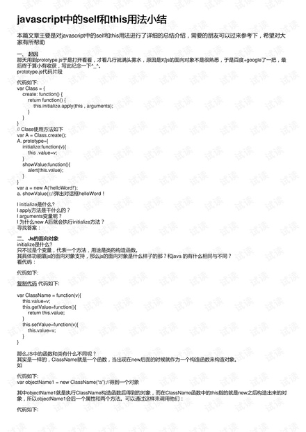 0001-a32ecda12f447e16cc9e9535ea456f87_thumbnail.jpeg