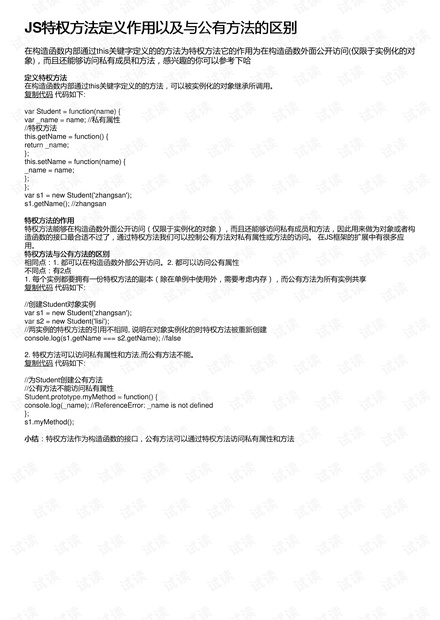 0001-5dbe8191beb0e7358c281a0725fd7c1a_thumbnail.jpeg