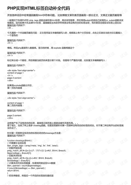 0001-ea92c71ed9f7892ed5e87a4123cad85b_thumbnail.jpeg