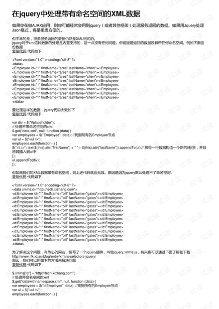 0001-4b2a39b214168ac0774758b4b164b8c1_thumbnail.jpeg