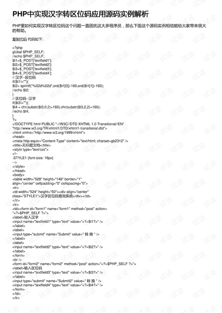 0001-b5ed38bcf83e7f5ca1c1d31483cad1ef_thumbnail.jpeg