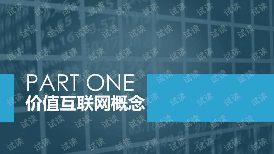 0003-753d12726e3208136db79278a567bb70_preview-wide.png