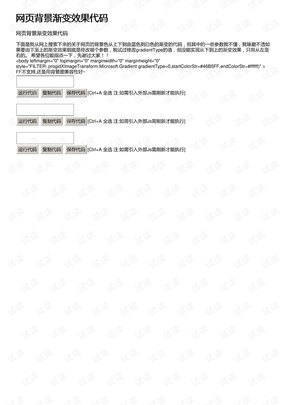 0001-202597c409a1dde1cf9b6465be08fd7a_preview.png