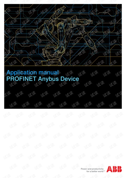 ABB 机器人profinet anybus adaptor 的应用手册说明书3HAC050968anybus adaptor-en.pdf