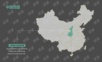 中国地图各省份可视化图可编辑.pptx