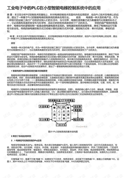 0001-409b146f589a3fea79c5727f900ba838_thumbnail.jpeg
