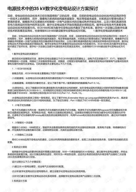实验室设计方案协议：1500瓶试剂零失误，这间实验室做了3个反常规决定