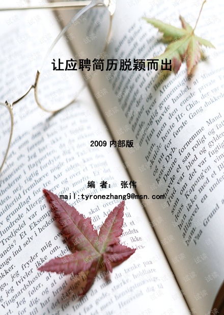 0001-16267263c7a9c405e8db13890b5db657_thumbnail.jpeg